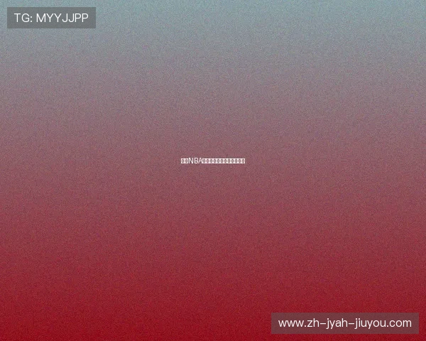 想看NBA直播有哪些可靠的渠道推荐 想看NBA直播有哪些可靠的渠道推荐