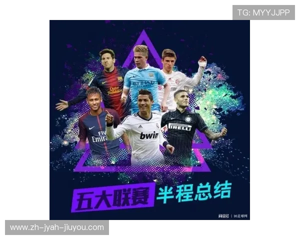 法甲经典赛季总结与球队排名走势对比